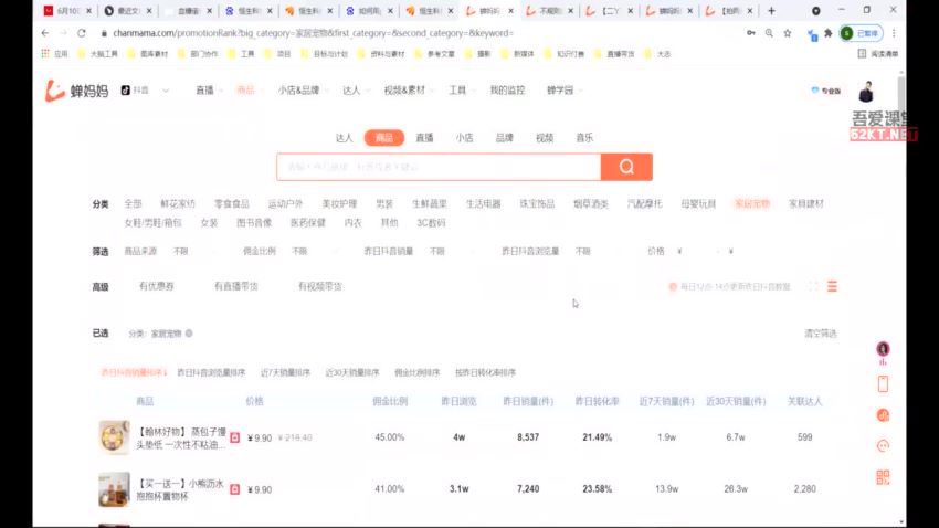 阿涛和初欣抖音直播操盘手(923.62M) 百度网盘分享