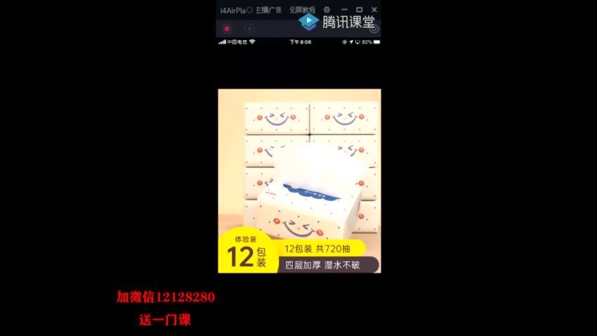 龟课·闲鱼无货源电商课程第19期【完结】(22.75G) 百度网盘分享