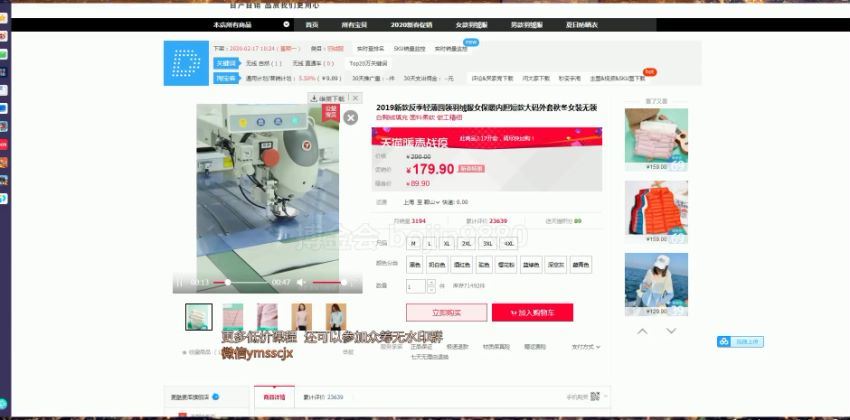 2020独家蓝海 淘宝店群(864.26M) 百度网盘分享