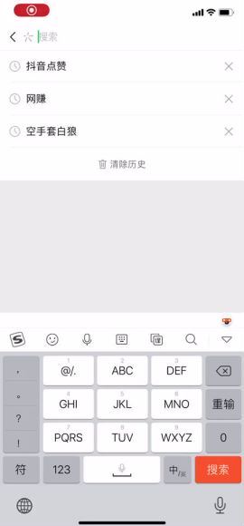 公众号seo，微信搜一搜排名优化(902.29M) 百度网盘分享
