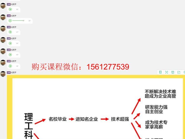 村西边老王职业发展和副业选择(667.92M) 百度网盘分享