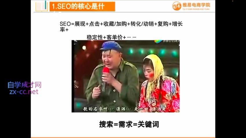 淘宝VIP线上直播课（八月完结）(17.30G) 百度网盘分享