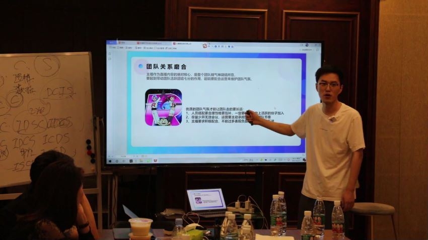 合仕传媒韩宇千川投放、起号运营、直播培训课程(6.24G) 百度网盘分享