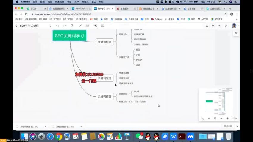 白杨SEO精准引流第三期​(7.52G) 百度网盘分享
