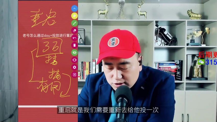 【抖音】新手7天起号课程百万播放实战精品课(4.14G) 百度网盘分享