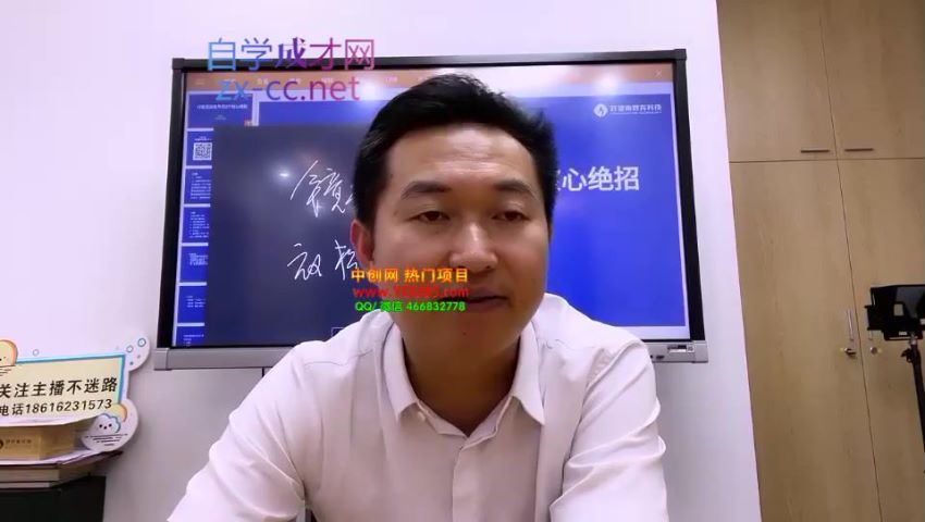 好望角·11天视频号变现训练营(9.28G) 百度网盘分享